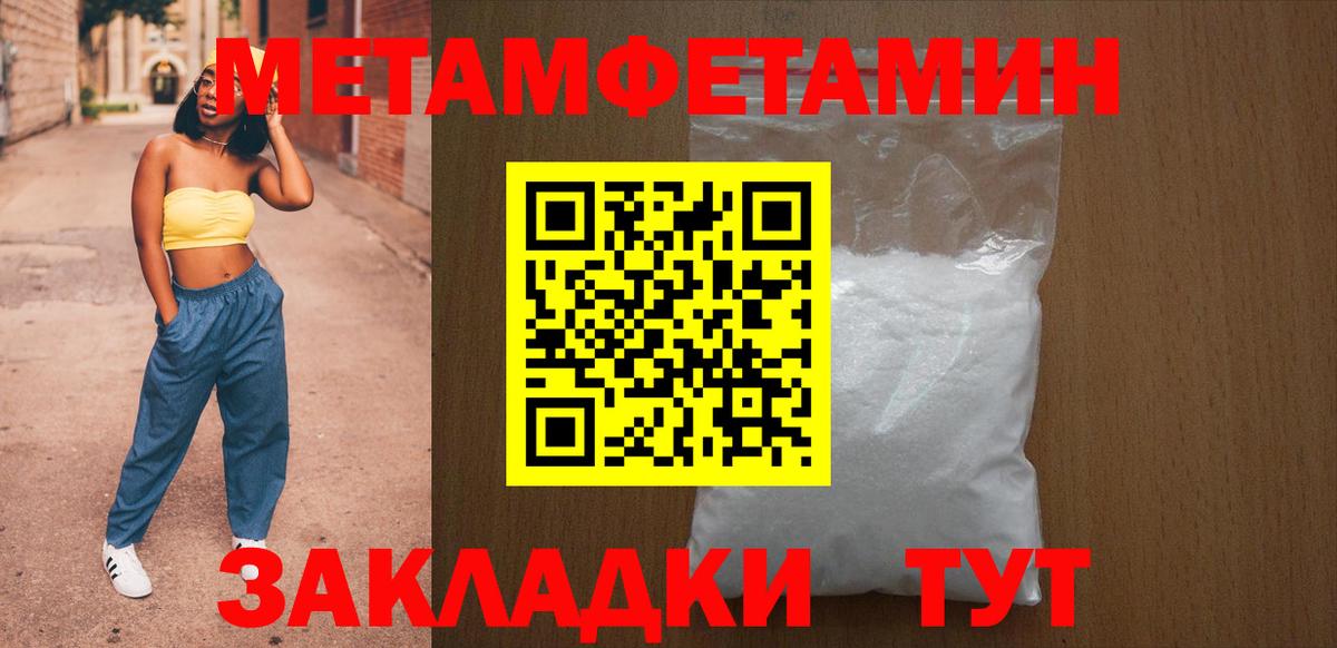 Менделеевск  Амфетамин Розовый  АМФЕТАМИН  Вход с VPN 