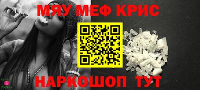 амф Новоалтайск