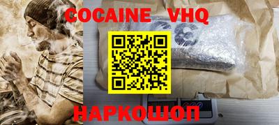 амф Новоалтайск