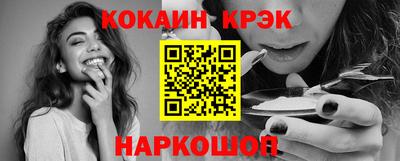 ГАЛЛЮЦИНОГЕННЫЕ ГРИБЫ Новоалександровск