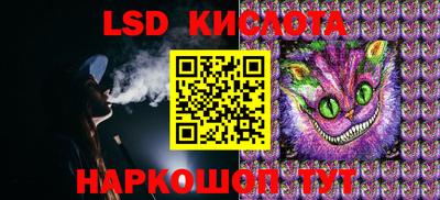 гашиш Ногинск