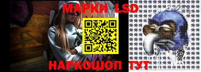 ГАЛЛЮЦИНОГЕННЫЕ ГРИБЫ Новоалександровск