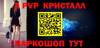 амф Новоалтайск