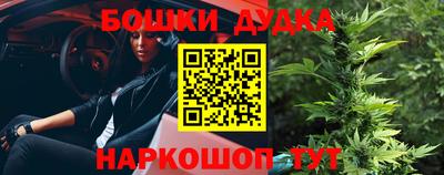 ГАЛЛЮЦИНОГЕННЫЕ ГРИБЫ Новоалександровск