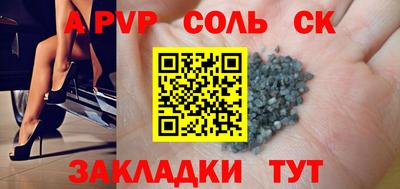 амф Новоалтайск