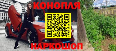 ГАЛЛЮЦИНОГЕННЫЕ ГРИБЫ Новоалександровск