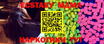 амф Новоалтайск