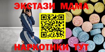 амф Новоалтайск
