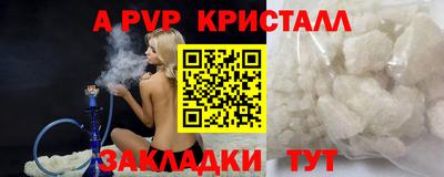 амф Новоалтайск