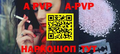 ГАЛЛЮЦИНОГЕННЫЕ ГРИБЫ Новоалександровск