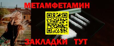 ГАЛЛЮЦИНОГЕННЫЕ ГРИБЫ Новоалександровск