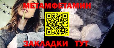 амф Новоалтайск