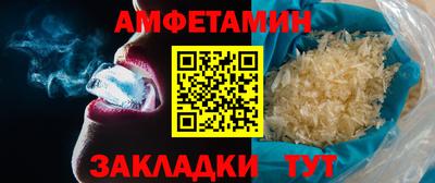 ГАЛЛЮЦИНОГЕННЫЕ ГРИБЫ Новоалександровск