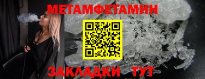ГАЛЛЮЦИНОГЕННЫЕ ГРИБЫ Новоалександровск