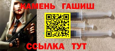 ГАЛЛЮЦИНОГЕННЫЕ ГРИБЫ Новоалександровск