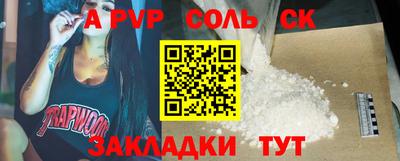 ГАЛЛЮЦИНОГЕННЫЕ ГРИБЫ Новоалександровск