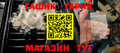 амф Новоалтайск