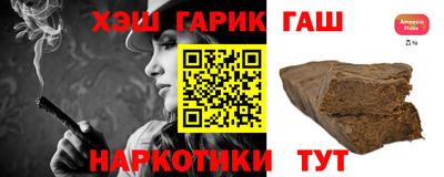 ГАЛЛЮЦИНОГЕННЫЕ ГРИБЫ Новоалександровск