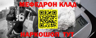 амф Новоалтайск