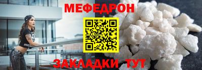 амф Новоалтайск