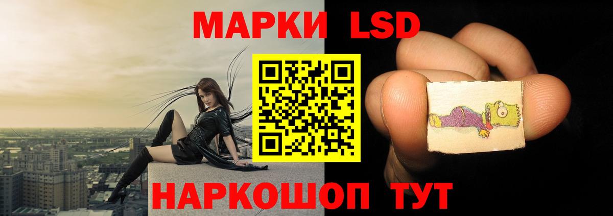 Менделеевск  LSD-25 экстази ecstasy  Вход с VPN 