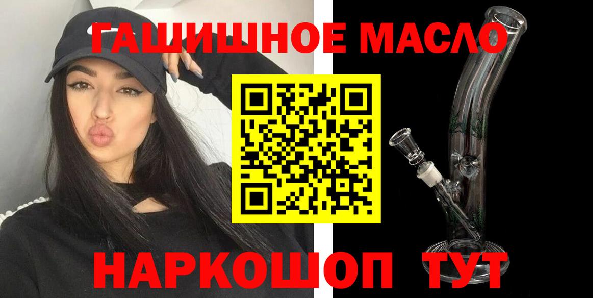 цены   ТГК вейп с тгк  Вход с VPN  Менделеевск 